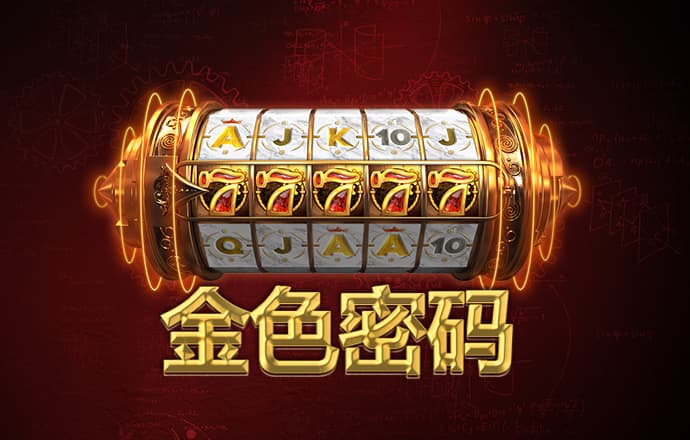beplay手机登录下载